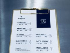-Legno.ita Coffee by Wood(襄阳南路店)