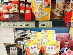 -综合保税区进口商品直销中心(新百店)