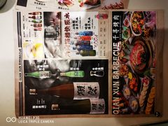 -千寻山野烤肉(中关村店)