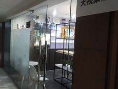 -大视家眼镜(园区星海店)