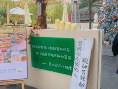 -秀儿家の小确幸花园西餐厅