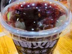 -冒椒火辣(太古里店)