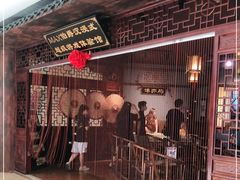 -MAX伯爵沉浸式超级游戏体验馆·实景桌游·剧本杀(小时代店)