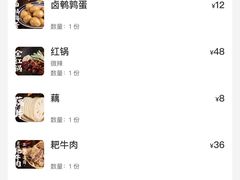 -五里关火锅(牛市口店)