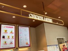 -Tims天好咖啡·贝果(凯德大峡谷购物中心店)