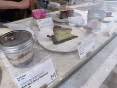 开心果杏干巴斯克-大酉·M Coffee(北京美术馆店)
