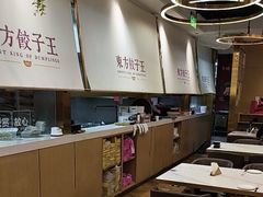 -东方饺子王(新奥购物中心店)
