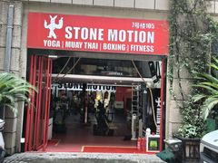-Stone Motion释动健身