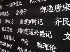 -张之洞与武汉博物馆