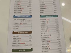 菜单-清晖小苑•顺德地方菜(壹海城店)