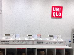 -优衣库(洛阳中州万达广场店)