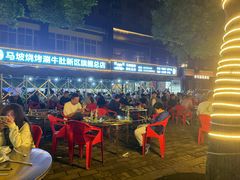 -清真·马坡烧烤涮牛肚·酸浆火锅(新区总店)