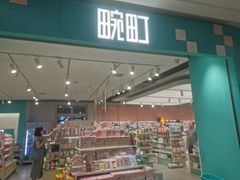-浦江城市生活广场(江月路店)