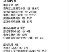 -必胜客(远大路店)
