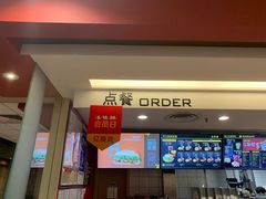 门面-麦当劳(杭州萧山文源店)