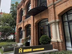 -海味观(老西门店)