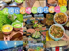 -糖糖屋•糖水•雪花冰店(时尚天河店)