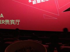 -博纳UA影城(KK Mall店)