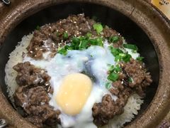 窝蛋牛肉煲仔饭-红星光发煲仔饭(大石街店)