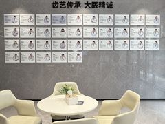-深圳麦芽口腔医院(罗湖总院)
