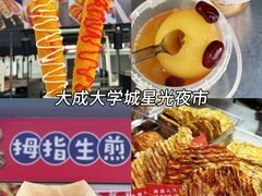 -日照海滨国家森林公园
