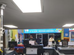 -赛可优图文广告标书制作·门头招牌发光字·写真喷绘(黄河道总店)