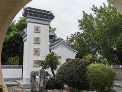 -厦门园林博览苑
