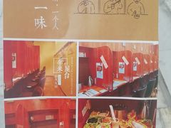 -独食火锅·半米屋台(直营总店)