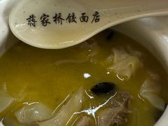 -蒋家桥饺面店(奥邦店)