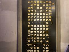 -歹街(金成店)