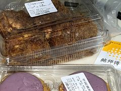 -鲍师傅糕点(文昌阁店)