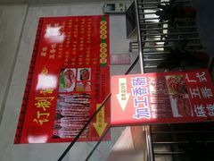 -无锡天鹏食品城