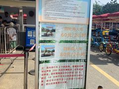 -日照海滨国家森林公园