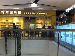 -鑫嘉汇购物中心