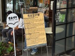 -橡皮书店(翠湖北路店)