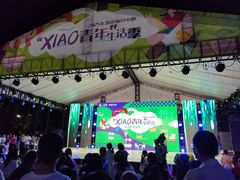 -萧山体育中心