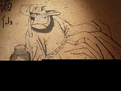 -泥糊破店小酒馆·团建聚餐(南京西路店)