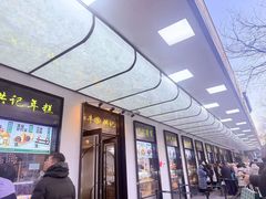 -牛街洪记小吃店(牛街店)