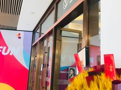 门面-树夏(金楠天街店)