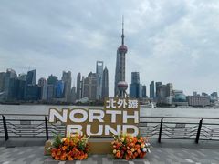-北外滩滨江绿地