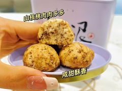 -阮大兴糕团(滨江宝龙店)