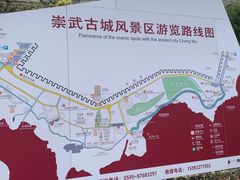 -崇武古城风景区