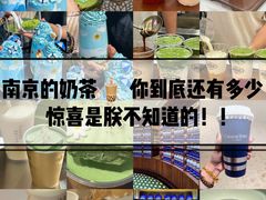 -CHARLIETOWN红茶公司(南京万象天地店)