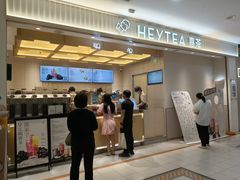 -喜茶(北京石景山万达店)