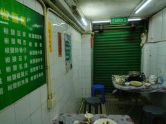 -凤城康记饭店