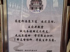 -王府井天主教堂