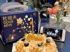 -杜哈夫DOUX RÊVE·生日蛋糕(日月光店)