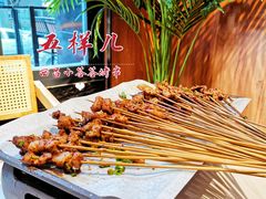 -五样儿西昌小签签烤串(建设路店)