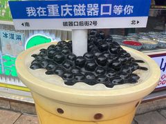 -磁器口古镇