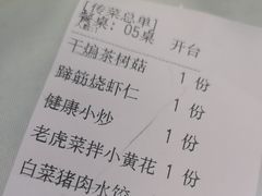 -黑石礁酒楼·海鲜(黑石礁店)